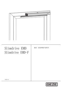 Montage- und Serviceanleitung Slimdrive EMD Slimdrive EMD-F