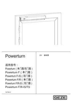 Powerturn