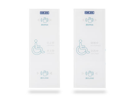 M 238-M WC and nappy changing room push button set (standard)