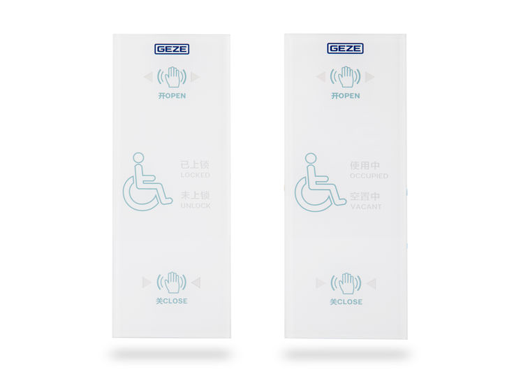M 238-M 洗手间和母婴室按钮符号 