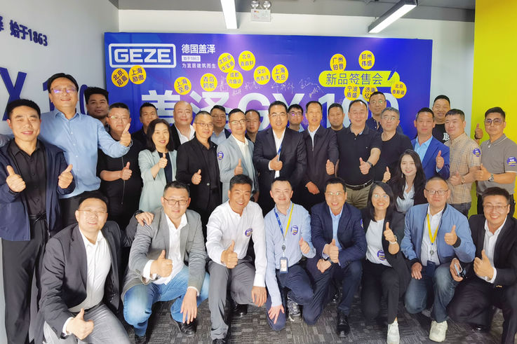 GEZE China GX 100 new product launch and ordering meeting